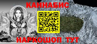 трава Балахна