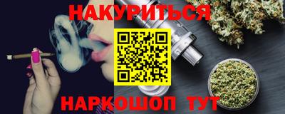 тгк Будённовск