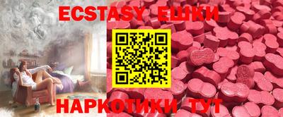 ПСИЛОЦИБИНОВЫЕ ГРИБЫ Бугуруслан