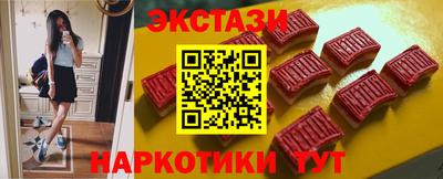 ПСИЛОЦИБИНОВЫЕ ГРИБЫ Бугуруслан