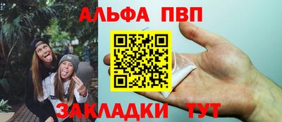 амф Балашиха