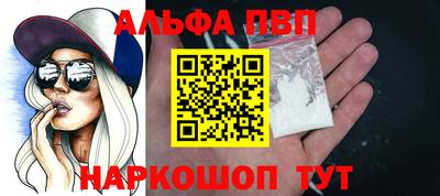 мяу мяу мука Балаково