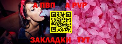 первитин Гай