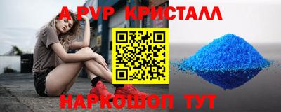 тгк Будённовск