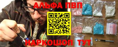 амф Балашиха