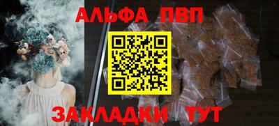 амф Балашиха