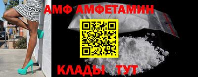 мяу мяу мука Балаково