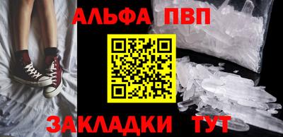 амф Балашиха