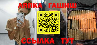 мяу мяу мука Балаково