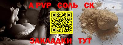MDMA Бузулук