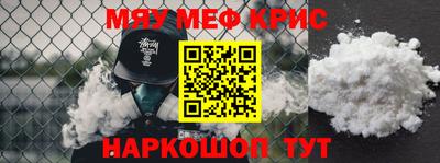 MDMA Бузулук