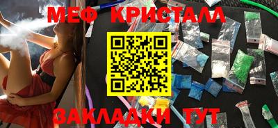 мяу мяу мука Балаково