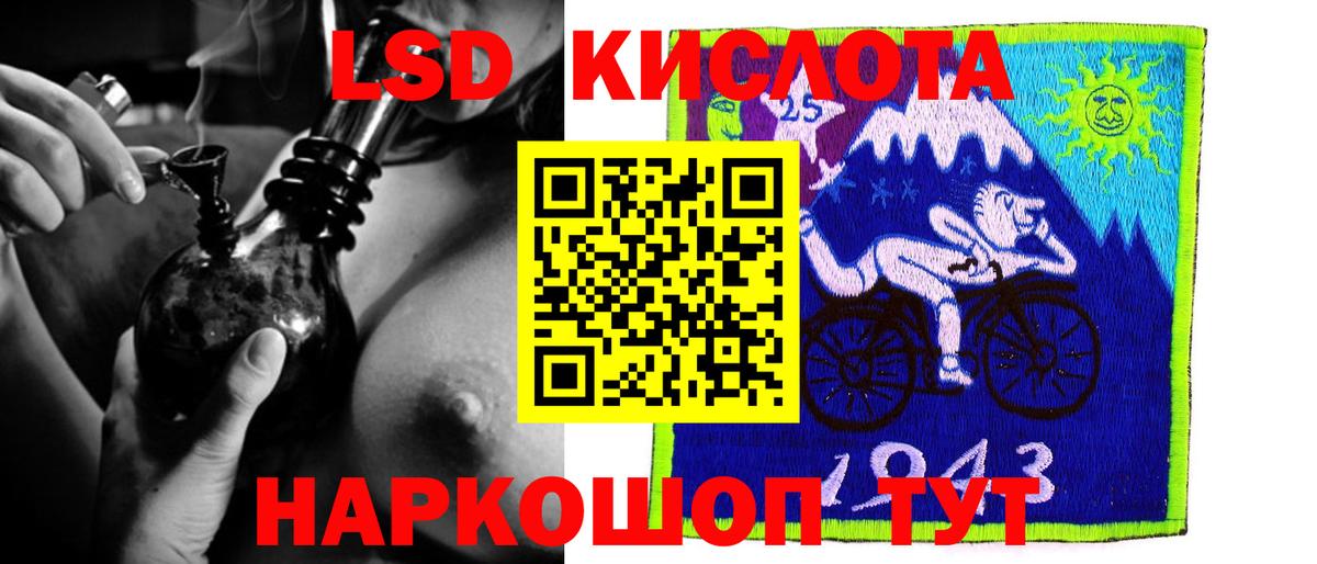 кракен онион  LSD-25 экстази ecstasy  Вход с VPN  Гай  LSD-25 экстази кислота 