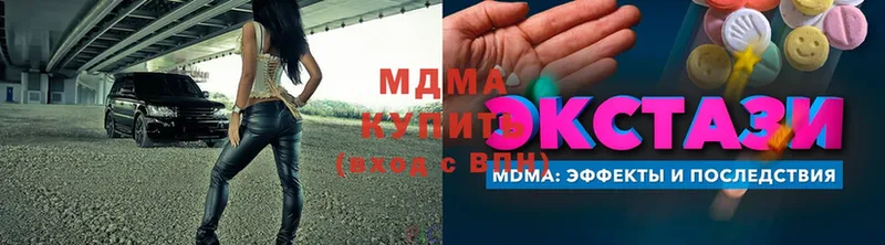 МДМА Molly  Гай 