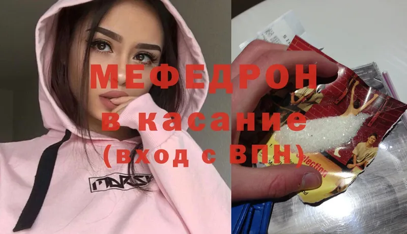 MEGA как зайти  Гай  МЕФ mephedrone 