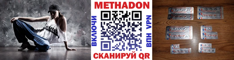 как найти закладки  Гай  МЕТАДОН кристалл 