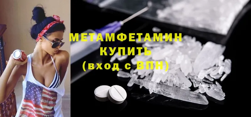 как найти наркотики  Гай  Метамфетамин Methamphetamine 