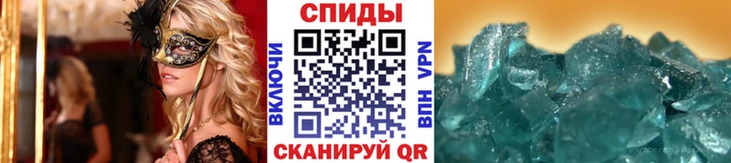 где продают   Гай  МЕТАМФЕТАМИН Methamphetamine 