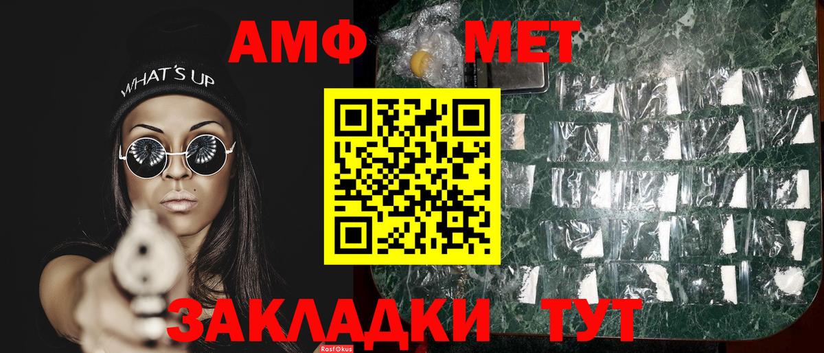 Гай  Первитин Декстрометамфетамин 99.9%  Метамфетамин  Вход с VPN  Первитин Декстрометамфетамин 99.9% 