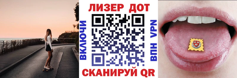 Марки NBOMe 1,5мг Гай