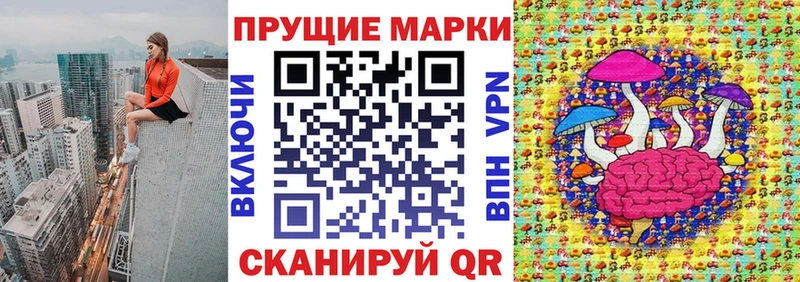 Наркотические марки 1,5мг  Гай 