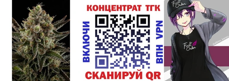 где продают   Гай  ТГК жижа 