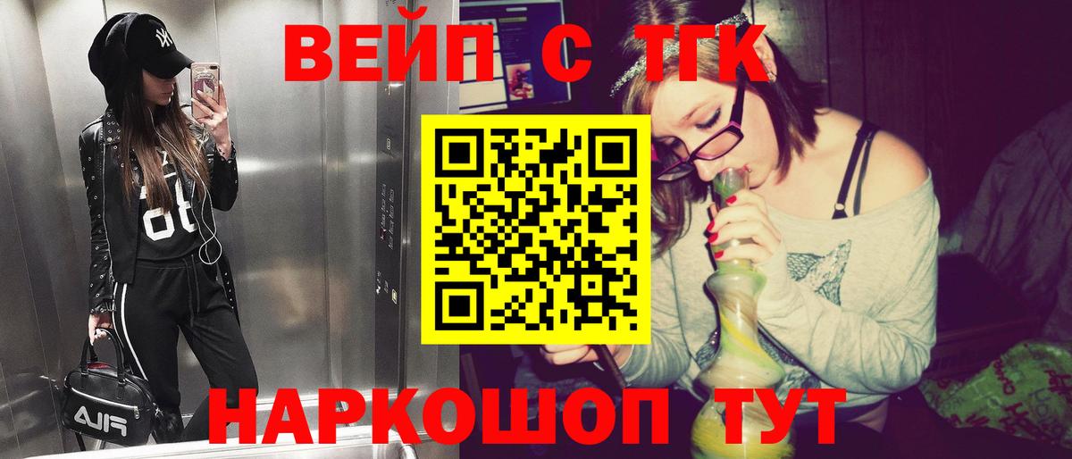 ТГК концентрат Гай