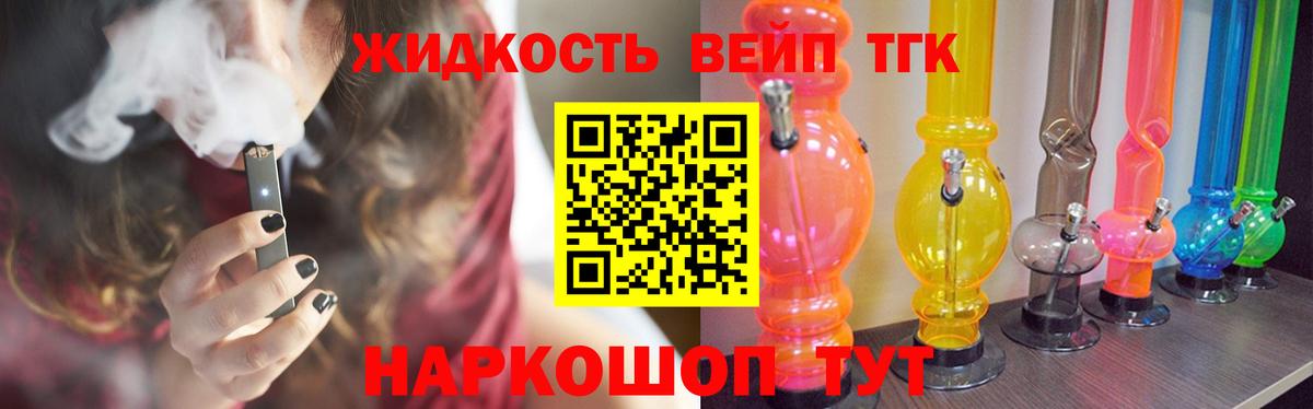 Дистиллят ТГК концентрат Гай