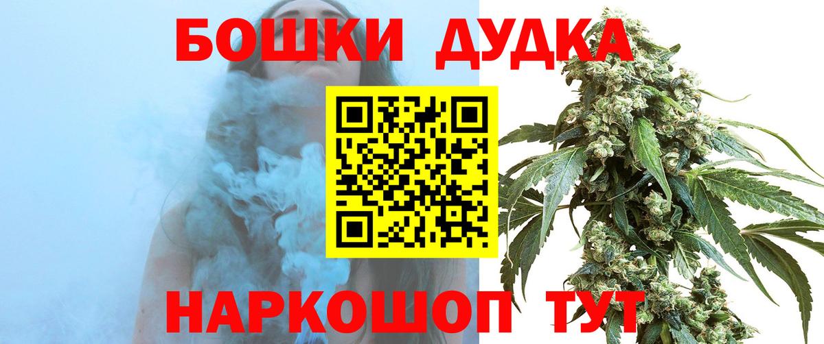 НБОМе Гай