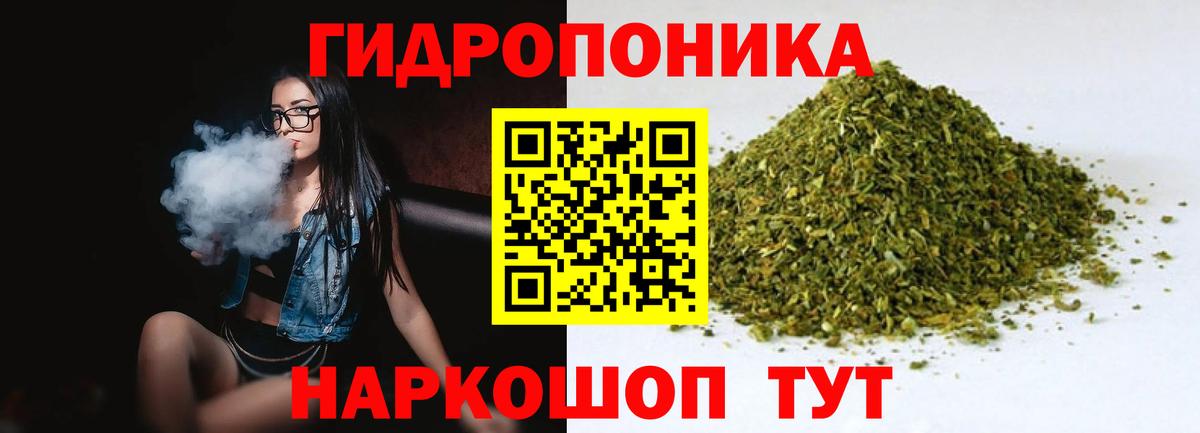 Гай  Канабис Bruce Banner  Канабис план  Вход с VPN  Марихуана гибрид  МАРИХУАНА White Widow 